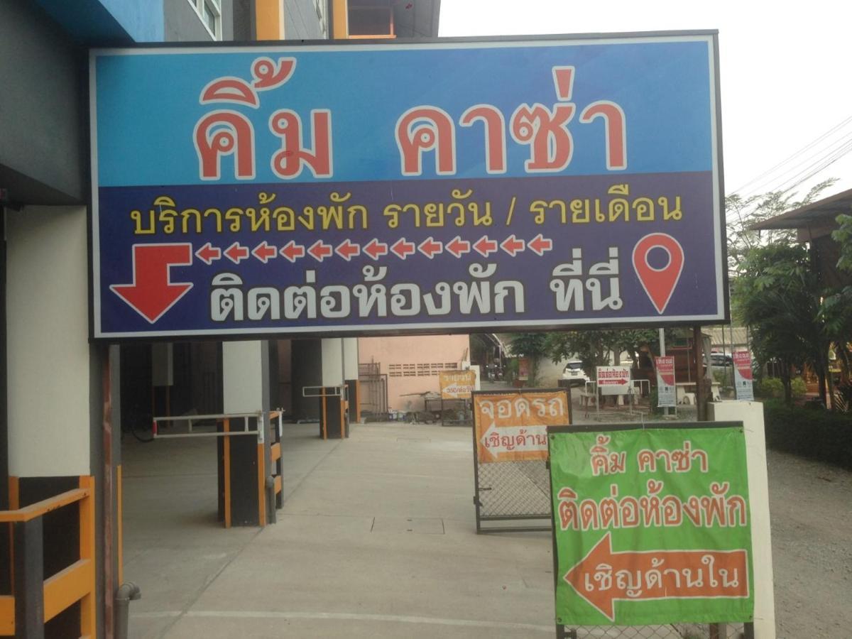 Kim Casa Hotel Nakhon Sawan Bagian luar foto